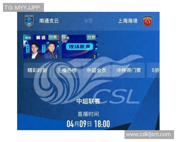 在哪里可以观看4K足球比赛直播的最佳平台和资源推荐 在哪里可以观看4K足球比赛直播的最佳平台和资源推荐