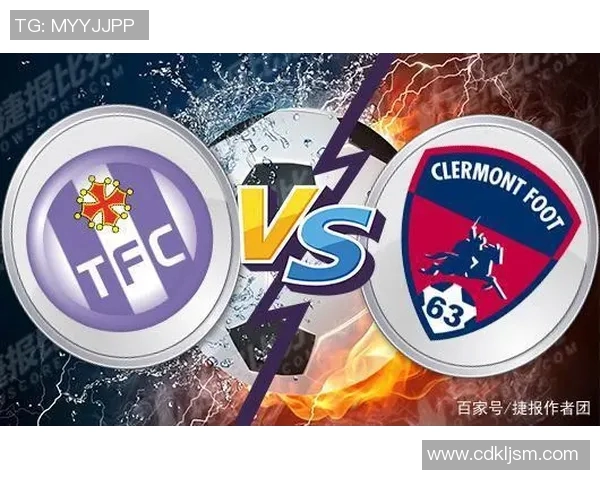 克莱蒙与索肖精彩对决直播全程回顾及赛后分析