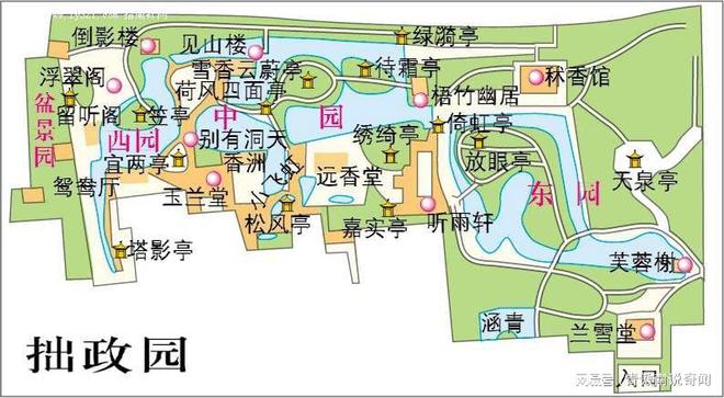 苏州最美园林被誉为“天下园林之母”命运多舛却让人多米体育魂牵梦绕(图8)