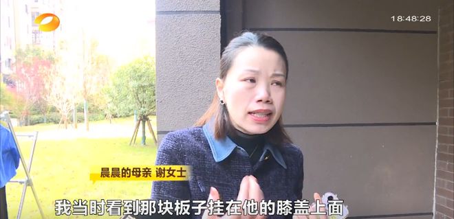 长沙一小区绿化带暗多米体育藏铁钉！10岁男孩被扎伤入骨(图1)